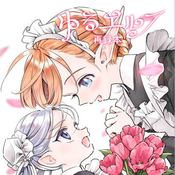コミティア156に出ます！【お品書き＆サンプル】