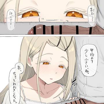 ままならないね