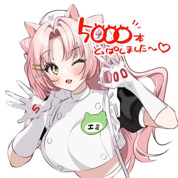 【5000DL突破】ケモミミ発情clinic大好評配信中です！！