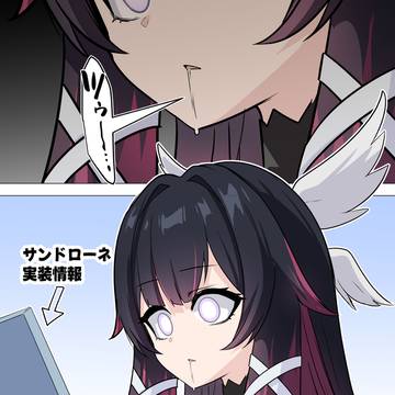 流石に開眼するコロンビーナ