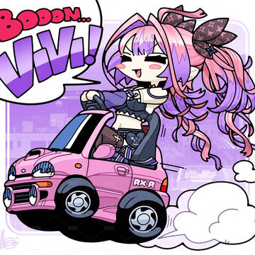 ヴィヴィヴィオ