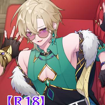 R18レイチュリログ③