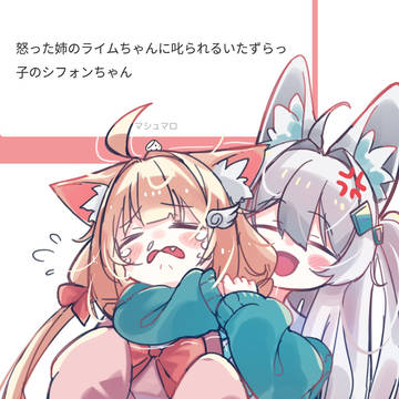 ( *´艸`)