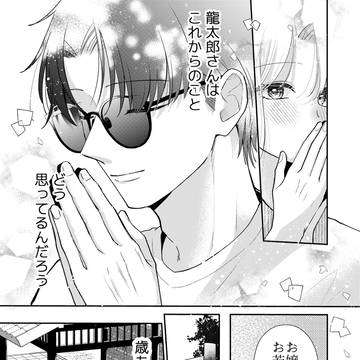 Page 11 thumbnail
