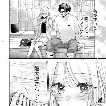 Page 12 thumbnail