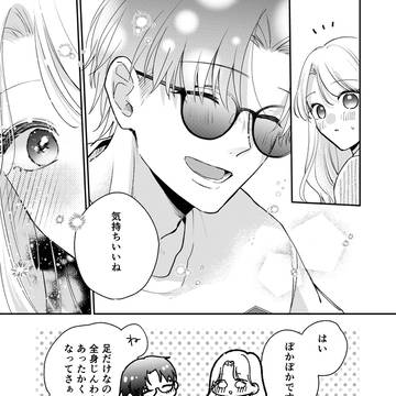 Page 13 thumbnail