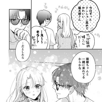 Page 14 thumbnail