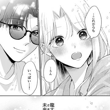 Page 15 thumbnail