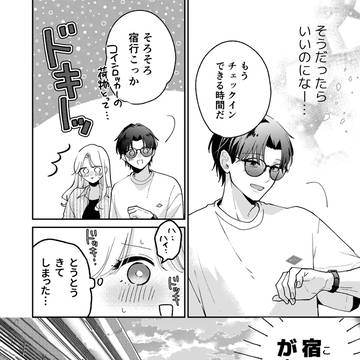 Page 16 thumbnail