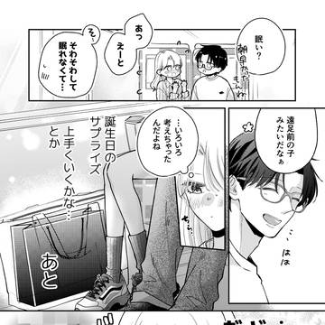 Page 2 thumbnail