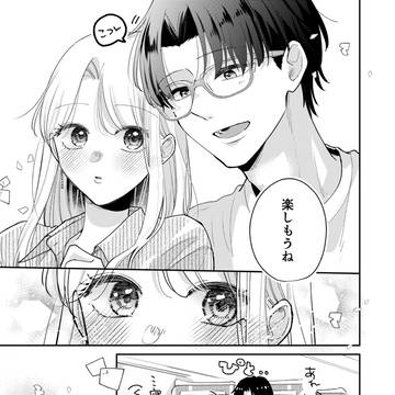 Page 3 thumbnail