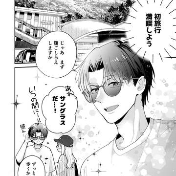 Page 4 thumbnail