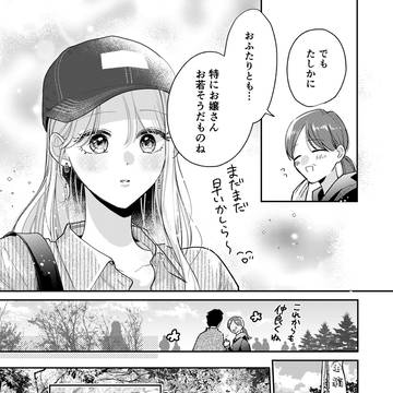 Page 9 thumbnail