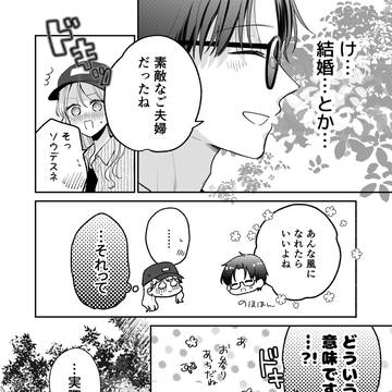 Page 10 thumbnail