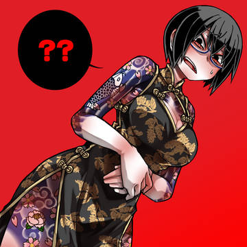 特に理由のないチャイナドレスがウツギさんを襲う。