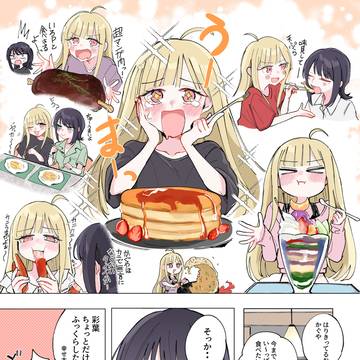 超LOG!いろかぐ編