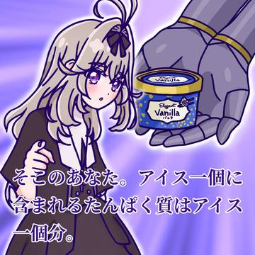そこのあなた。