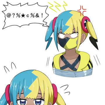 カナリィ