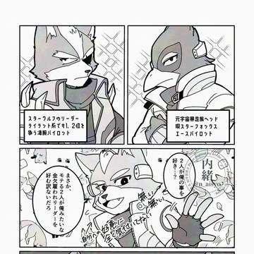 ⭐️🦊まとめ