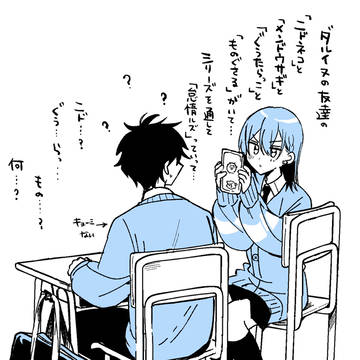 おそカノらくがきまとめ③