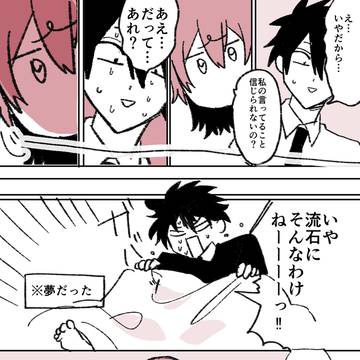 Page 12 thumbnail