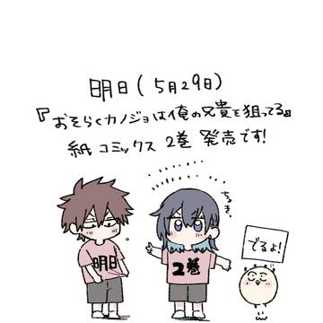 Page 20 thumbnail