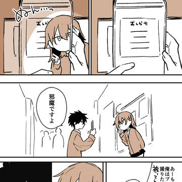 Page 7 thumbnail