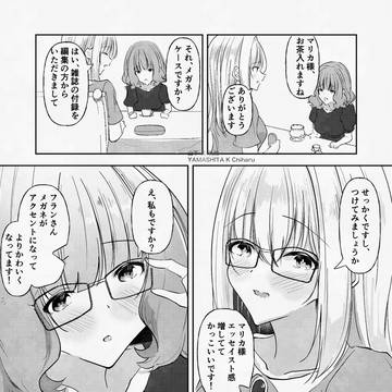 【創作百合】メガネはたまにつけたり外したりが一番萌える