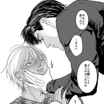 コワうぶ4話配信& Xまとめ