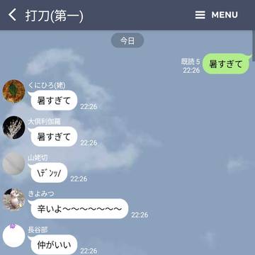【とうらぶLINE】そういう日