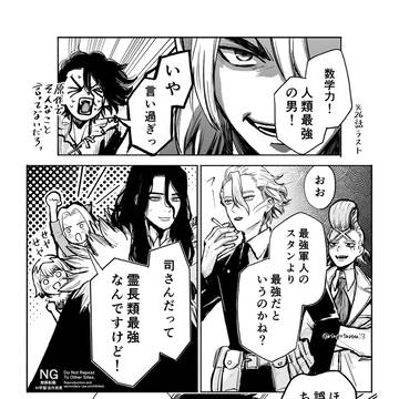 七海兄弟まとめ+α