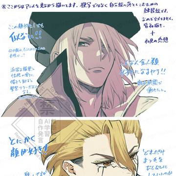 Page 12 thumbnail