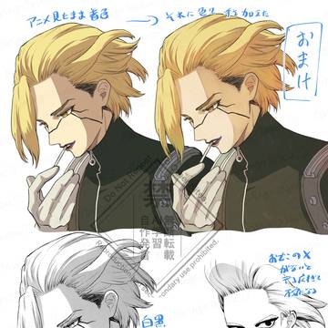 Page 16 thumbnail