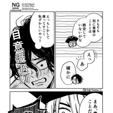 Page 2 thumbnail