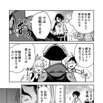 Page 4 thumbnail