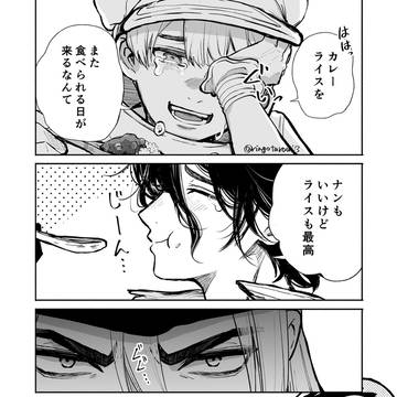 Page 7 thumbnail