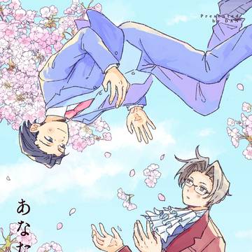 【インテ新刊】あなたは青い春【超法廷で逢おう】