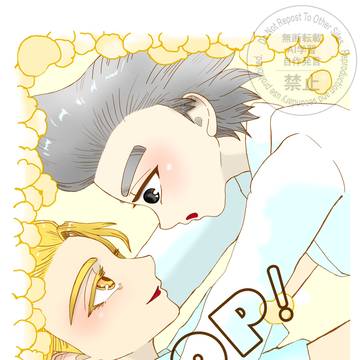 【WEB再録】スタゼノーPOP！