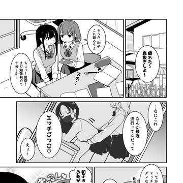 リクエスト作品5