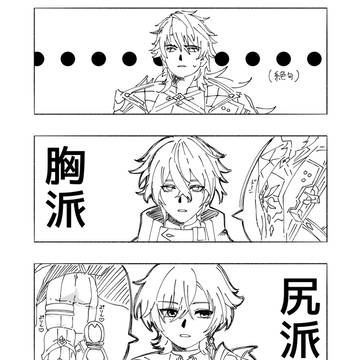 ただンズルカ(ロエルカ)のミニ漫画をまとめただけ
