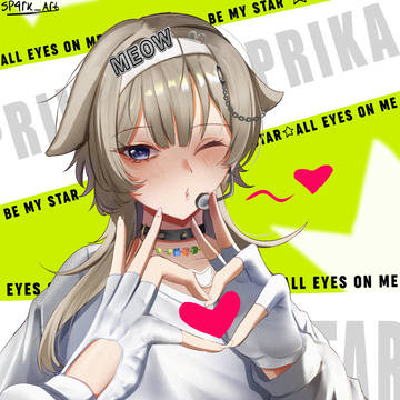 Prika