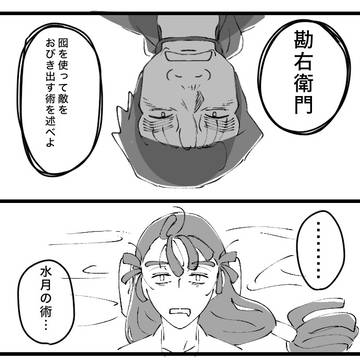 とある五い