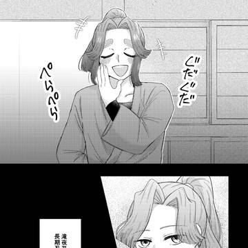 綾滝綾　新刊サンプル