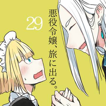 【第29話】あーんした。