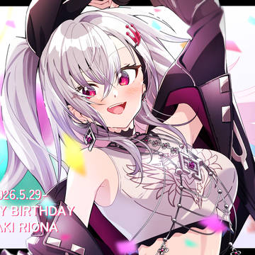 響咲リオナ生誕イラスト