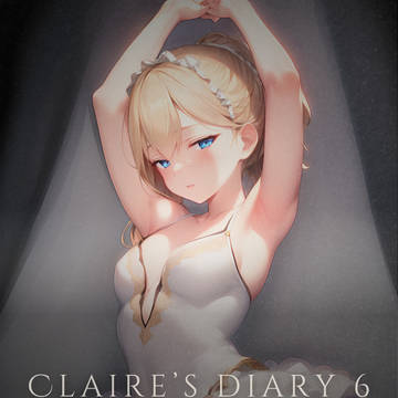 クレアの日記６