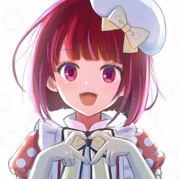 有馬かな