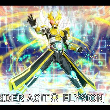 仮面ライダーアギト・エリュシオン -覚醒-