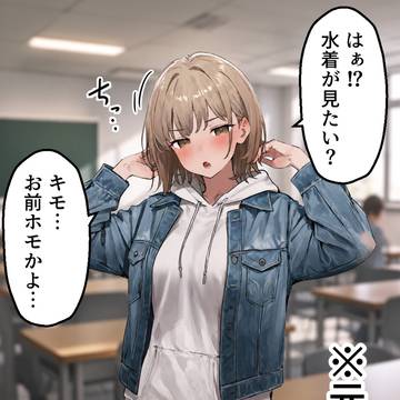 女体化男子の日常💕