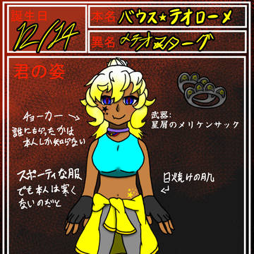 企画参加ですわ2